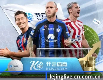 乐竞体育官网 APP 深度功能